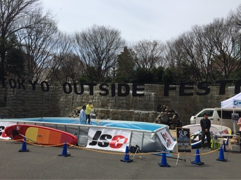 TOKYO OUTSIDE FESTIVAL 2015