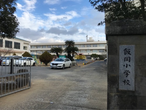 千葉県旭市立飯岡小学校JS★