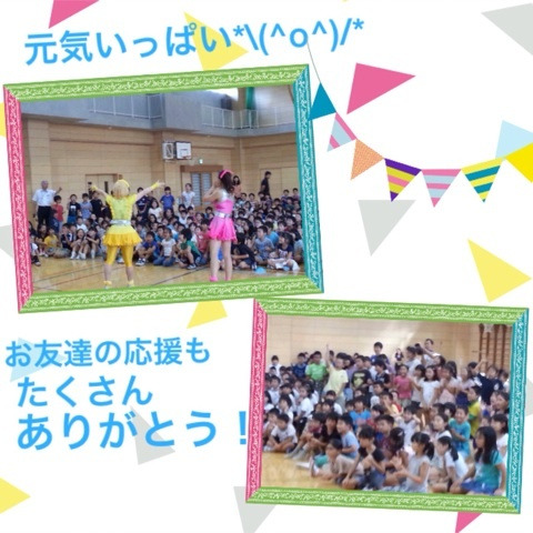 世田谷区立給田小学校でジャンプっ！！