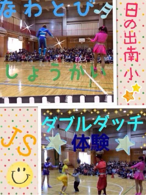 千葉県浦安市立日の出南小学校JS！