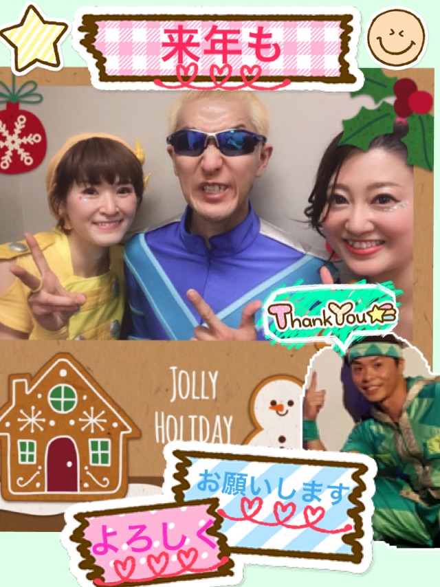 日土地グループ協和会Xmasパーティでパフォーマンス！