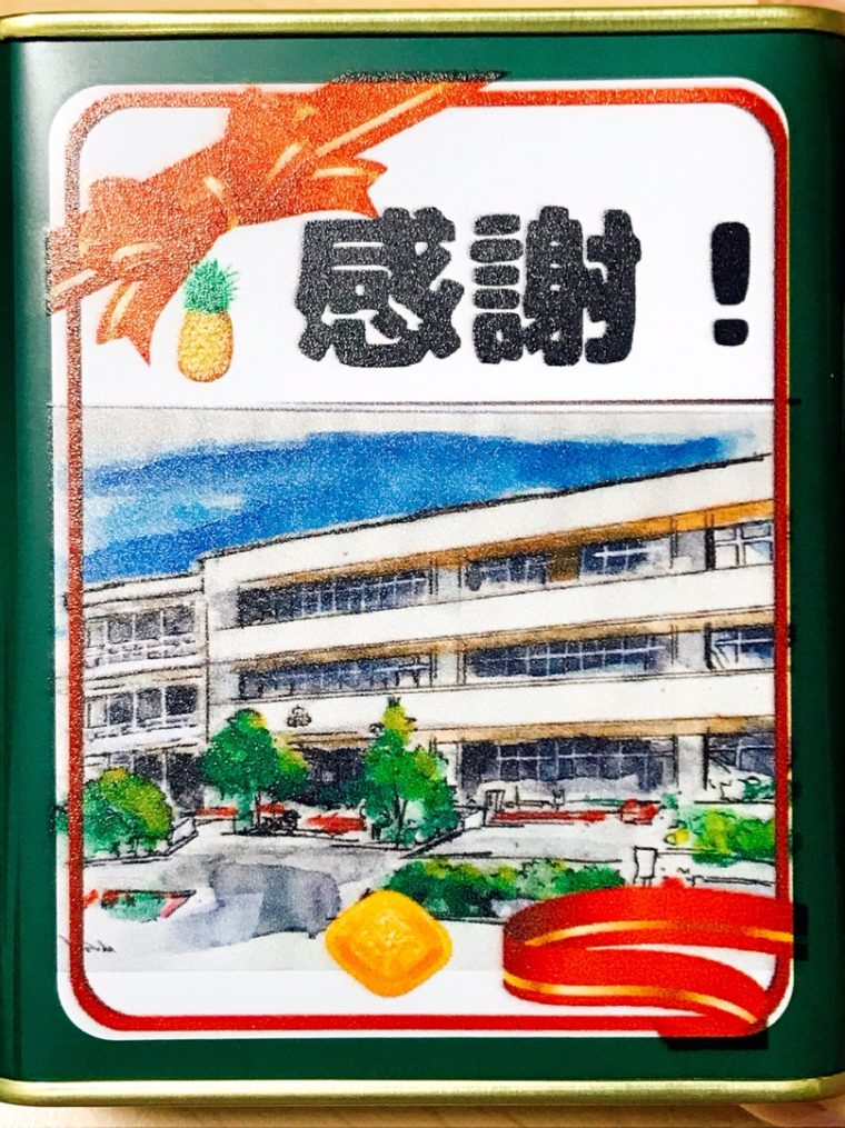 千葉県旭市立滝郷小学校JS!!