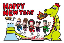 ★謹賀新年★